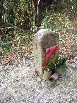 石の道標 「左太山寺」